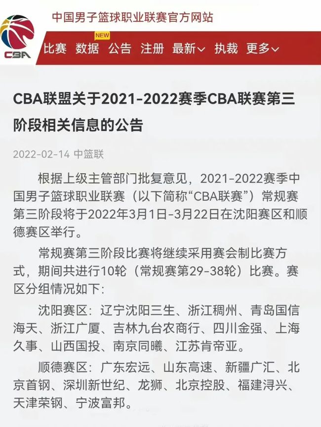 尼队的重要