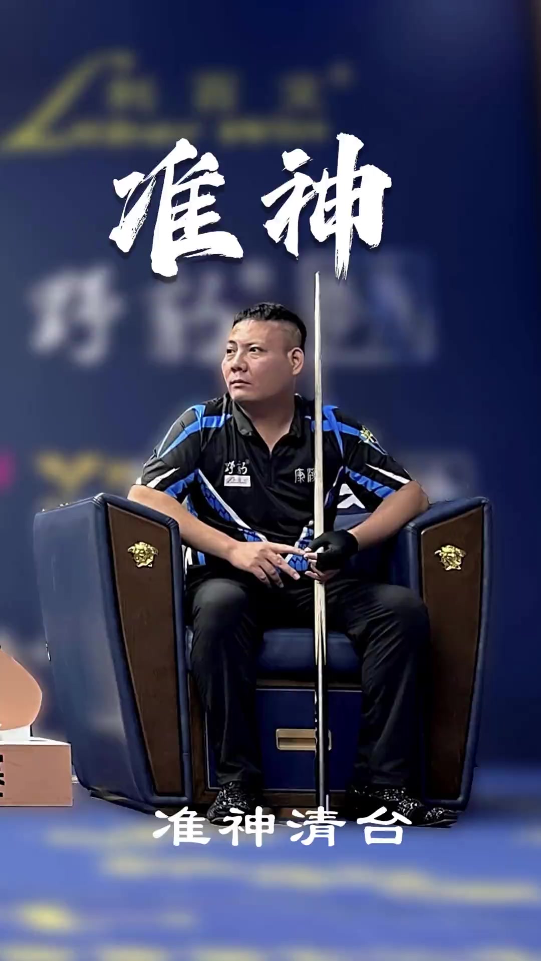 多特蒙德需 多特蒙德需