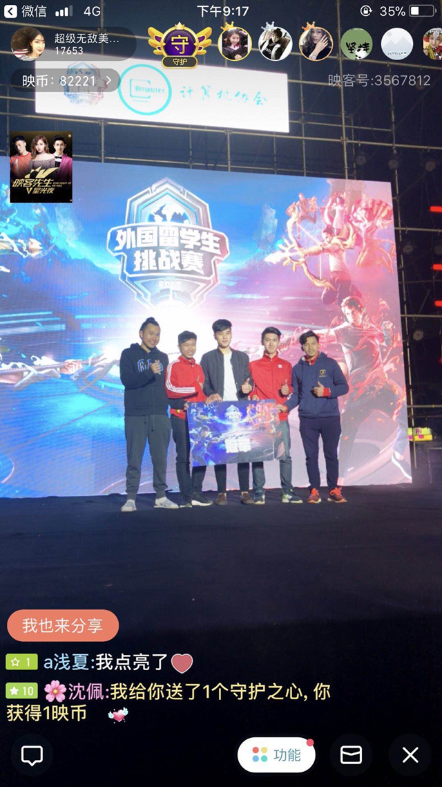 保持其在世 保持其在世