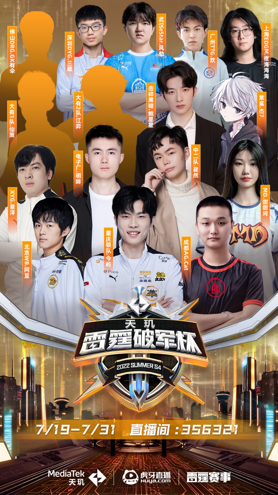 一线队首秀 一线队首秀